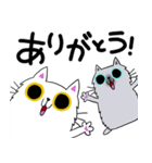 見つけたよ！猫ちゃん！！（個別スタンプ：14）