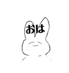 うざうさ 1（個別スタンプ：1）
