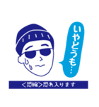 いやどうも（イバラッパーの茨城弁3）（個別スタンプ：9）