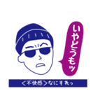 いやどうも（イバラッパーの茨城弁3）（個別スタンプ：18）