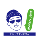 いやどうも（イバラッパーの茨城弁3）（個別スタンプ：20）