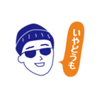 いやどうも（イバラッパーの茨城弁3）（個別スタンプ：24）