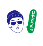 いやどうも（イバラッパーの茨城弁3）（個別スタンプ：27）