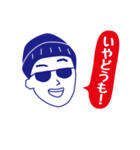 いやどうも（イバラッパーの茨城弁3）（個別スタンプ：31）