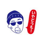 いやどうも（イバラッパーの茨城弁3）（個別スタンプ：32）
