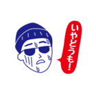 いやどうも（イバラッパーの茨城弁3）（個別スタンプ：33）