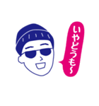 いやどうも（イバラッパーの茨城弁3）（個別スタンプ：34）