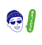 いやどうも（イバラッパーの茨城弁3）（個別スタンプ：39）
