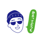 いやどうも（イバラッパーの茨城弁3）（個別スタンプ：40）