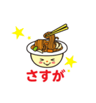 直方焼きスパマン（個別スタンプ：19）