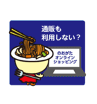 直方焼きスパマン（個別スタンプ：32）