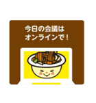 直方焼きスパマン（個別スタンプ：38）