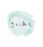 病んでる文字 闇文字（個別スタンプ：8）