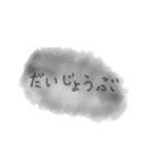 病んでる文字 闇文字（個別スタンプ：25）