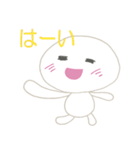 ゆるゆるほんわかくん（個別スタンプ：1）