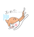 マイくんのスタンプです（個別スタンプ：2）