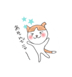 マイくんのスタンプです（個別スタンプ：4）