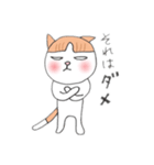マイくんのスタンプです（個別スタンプ：6）