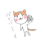 マイくんのスタンプです（個別スタンプ：8）