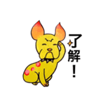 もんわん ユニークなイヌ（個別スタンプ：2）