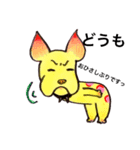 もんわん ユニークなイヌ（個別スタンプ：3）