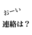 呑み会ばかりの旦那に送るスタンプ（個別スタンプ：2）