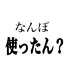 呑み会ばかりの旦那に送るスタンプ（個別スタンプ：5）