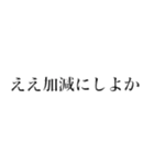 呑み会ばかりの旦那に送るスタンプ（個別スタンプ：7）