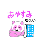 ピンパンくんスタンプ（個別スタンプ：25）