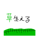 落書きだったもの（個別スタンプ：1）