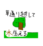 落書きだったもの（個別スタンプ：2）