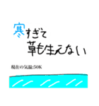 落書きだったもの（個別スタンプ：3）