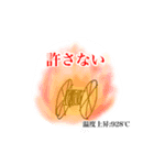 落書きだったもの（個別スタンプ：10）