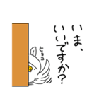 豚っぱな鳥のトリトン君【日常会話】（個別スタンプ：30）