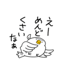 豚っぱな鳥のトリトン君【日常会話】（個別スタンプ：33）