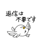 豚っぱな鳥のトリトン君【日常会話】（個別スタンプ：37）