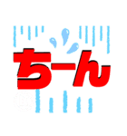 Key Key スタンプー（個別スタンプ：8）