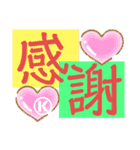 Key Key スタンプー（個別スタンプ：9）