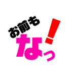 Key Key スタンプー（個別スタンプ：11）