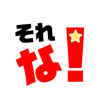 Key Key スタンプー（個別スタンプ：12）