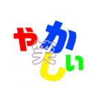 Key Key スタンプー（個別スタンプ：13）