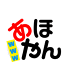 Key Key スタンプー（個別スタンプ：16）