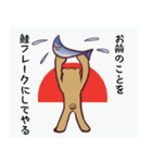 やわらかくま（個別スタンプ：11）