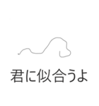 画面の上に髪の毛があるドッキリ（個別スタンプ：11）