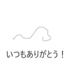 画面の上に髪の毛があるドッキリ（個別スタンプ：12）