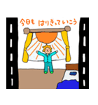 YU の1日（個別スタンプ：4）