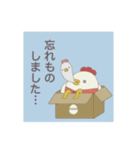 待ちあわせに向かう鳥（個別スタンプ：18）