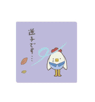 待ちあわせに向かう鳥（個別スタンプ：19）