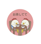 待ちあわせに向かう鳥（個別スタンプ：23）