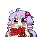 結月ゆかり byさめあんこ（個別スタンプ：7）